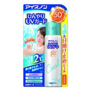 アイスノン ひんやりUVガード からだ用 日焼け止めジェル [60g]