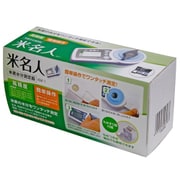 米麦水分測定器 米名人 KM-1