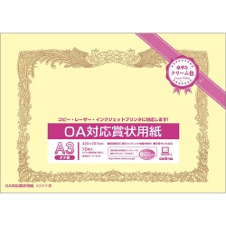 OA対応賞状用紙 クリーム 10枚入 縦書 A3 SY-A3