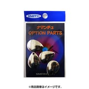 ナマンチュオプション コロラドブレード(4pcs) 3N