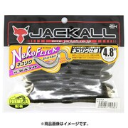 ネコフリック4.8 ウォーターメロンペッパー