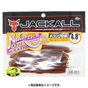 ネコフリック4.8 エビミソレッドフレーク