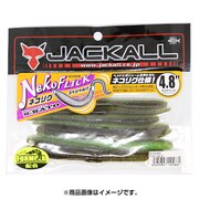 ネコフリック4.8 グリパン/チャート