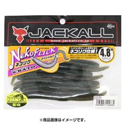 ネコフリック4.8 グリパンゴビー