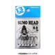 スモウヘッド 太 0.8mm 0.9g