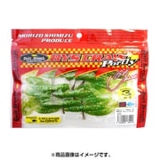 バイズクローポートリー3 Feco #200B チャートリュース