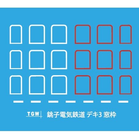 IL-203 インレタ 銚子電鉄 デキ3 標記 IL-203 インレタ 銚子電鉄 デキ3 標記