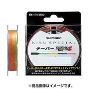 PL-N71Q KISU SPECIAL EX4 PE テーパー 0.3号