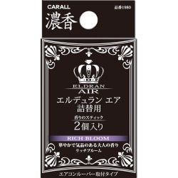 芳香剤 CARALL ELDRAN（エルデュラン） エア詰替用 2個入り リッチブルーム 1980