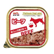 プラチナドッグレーベル アルミトレイ ビーフ 100g [ドッグフード]