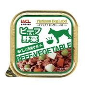 プラチナドッグレーベル アルミトレイ ビーフ＆野菜 100g [ドッグフード]