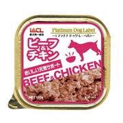 プラチナドッグレーベル アルミトレイ ビーフ＆チキン 100g [ドッグフード]