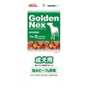 Golden Nex 成犬用 旨みビーフ＆野菜 70g×3パック [ドッグフード]