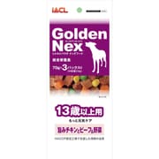 Golden Nex 13歳以上用 旨みチキンとビーフ＆野菜 70g×3パック [ドッグフード]
