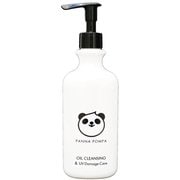 パンナポンパ 紫外線ダメージ肌の無添加オイルクレンジング [260mL]