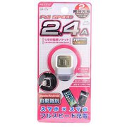 PJ-1717 [2.4A USBソケット（2ポート）ブラック]
