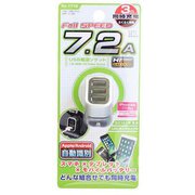 PJ-1718 [7.2A USBソケット（3ポート）ブラック]