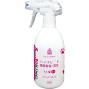 除菌の王様 ジョキング [ハイスピード瞬間除菌・消臭 スプレー式 500mL]