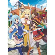 この素晴らしい世界に祝福を！-この欲深いゲームに審判を！- 限定版 [PS4ソフト]