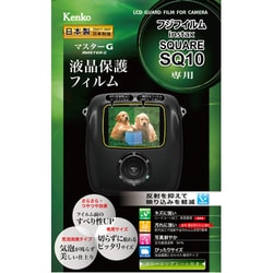 液晶保護フィルム マスターG 液晶保護フイルム フジフイルム instax SQUARE SQ10専用
