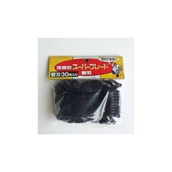草刈り 改良型スーパーブレードIII 替刃 30枚入