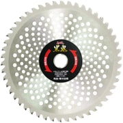 鬼の爪 草刈チップソー 黒鬼 255×50P