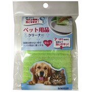 ペット用品クリーナー グリーン
