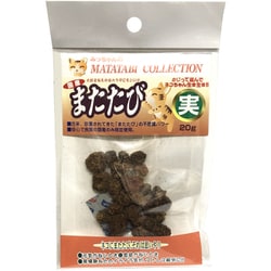 またたび実 20g