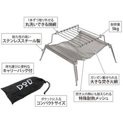 ヨドバシ.com - ディーオーディー DOD Q1-506 [コンパクトBBQ