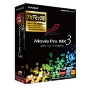 MOVIEPROMX3 アカデミック版 N