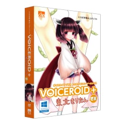 VOICEROID＋ 東北きりたん EX N