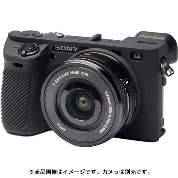 イージーカバー Sony A6500用 ブラック [カメラ用シリコンケース]