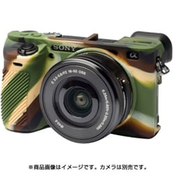 カメラ用シリコンケース イージーカバー Sony A6500用 カモフラージュ