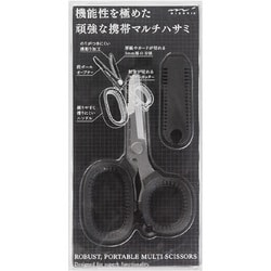 携帯マルチハサミ 黒 49858006