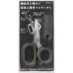 携帯マルチハサミ カーキ 49859006