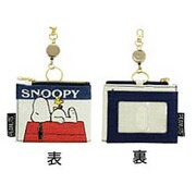 スヌーピー 2WAYパスケース ハウス [キャラクターグッズ]