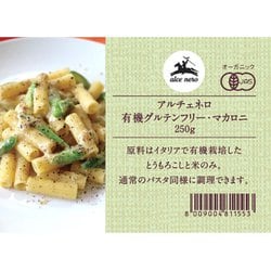 マカロニ確認ページ マカロニ - Search / X