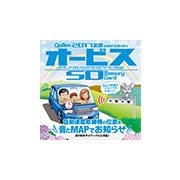 CNAD-OP18SD [Option「オービスSD」]