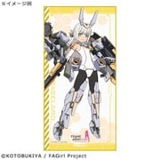 フレームアームズ・ガール マイクロファイバーフェイスタオル バーゼラルド [キャラクターグッズ]