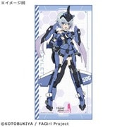 フレームアームズ・ガール マイクロファイバーフェイスタオル スティレット [キャラクターグッズ]