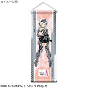 フレームアームズ・ガール ミニタペストリー アーキテクト [キャラクターグッズ]