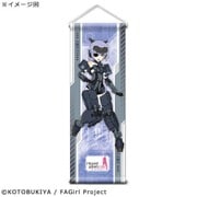 フレームアームズ・ガール ミニタペストリー 迅雷 [キャラクターグッズ]