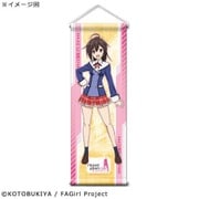 フレームアームズ・ガール ミニタペストリー 源内あお [キャラクターグッズ]