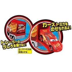 ヨドバシ.com - タカラトミー TAKARATOMY ディズニー・ピクサー
