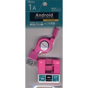 USBリールケーブル AC充電器 マイクロUSB 1A MA RBAC106