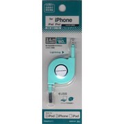 リール式 MFi認証 充電通信ケーブル MB RBMFI071