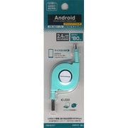 リール式 充電通信ケーブル マイクロUSB MB RBHE257