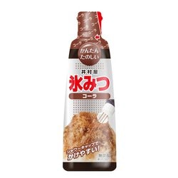 ヨドバシ.com - 井村屋 井村屋 氷みつ コーラ 330g 通販【全品無料配達】