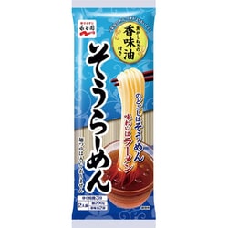 ヨドバシ.com - 永谷園 そうらーめん 2人前 通販【全品無料配達】