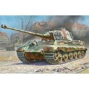 ZV5023 [1/72 ミリタリーシリーズ ドイツ Sdkfz182 キングタイガー ヘンシェル砲塔型]